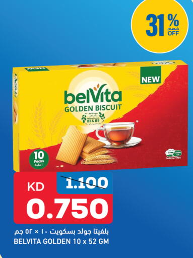 available at Gulfmart in Kuwait - Kuwait City