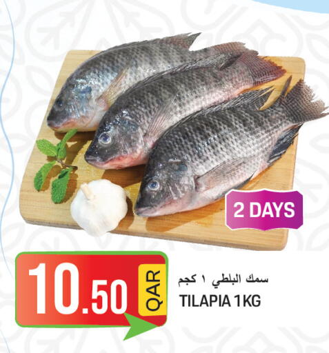 available at  Great Hypermarket in Qatar - Umm Salal