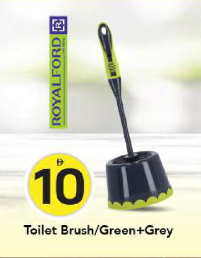 available at مارك & سيف in الإمارات العربية المتحدة , الامارات - دبي