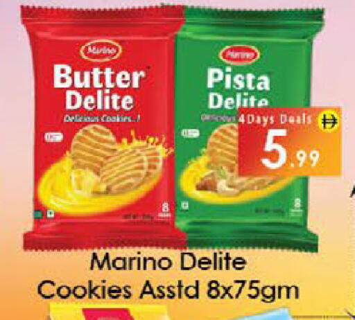 available at AIKO Mall and AIKO Hypermarket in UAE - Al Ain