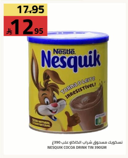 available at أسواق أسترا in مملكة العربية السعودية, السعودية, سعودية - تبوك