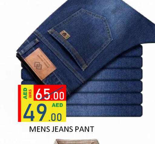 available at رويال جلف هايبرماركت in الإمارات العربية المتحدة , الامارات - أبو ظبي