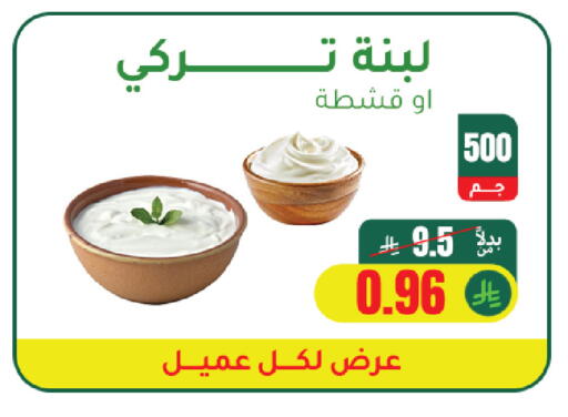 available at الهاجري للأغذية in مملكة العربية السعودية, السعودية, سعودية - أبها
