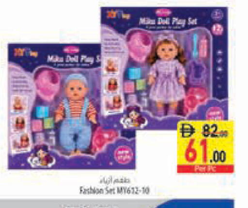 available at Safeer Market in UAE - Abu Dhabi
