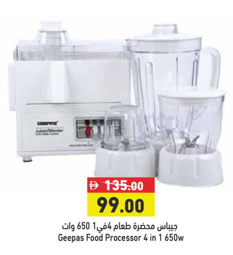 available at Aswaq Ramez in UAE - Dubai