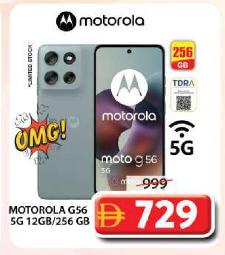 available at Grand Hyper Market in UAE - Sharjah / Ajman