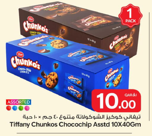 available at Bin Dawood Market in Qatar - Doha
