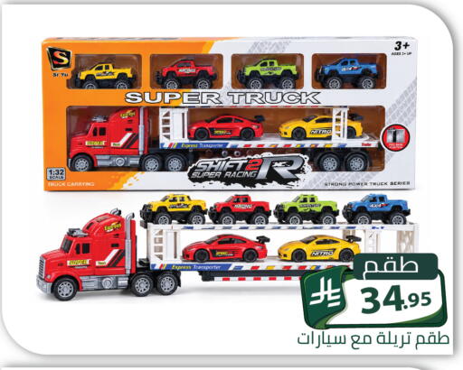 available at Family Discount in KSA, Saudi Arabia, Saudi - Riyadh