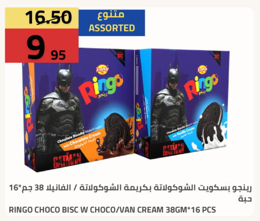 Vanilla available at أسواق أسترا in مملكة العربية السعودية, السعودية, سعودية - تبوك