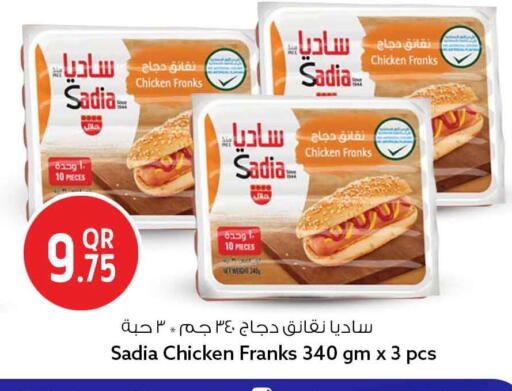 available at سفاري هايبر ماركت in قطر - الوكرة