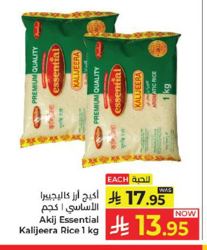 available at كبايان هايبرماركت in مملكة العربية السعودية, السعودية, سعودية - ينبع
