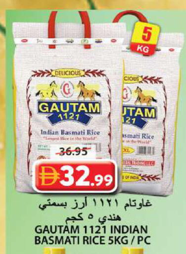 available at Grand Hyper Market in UAE - Sharjah / Ajman