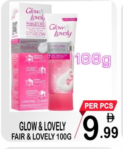 available at مركز الجمعة in الإمارات العربية المتحدة , الامارات - دبي