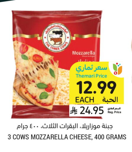 available at Tamimi Market in KSA, Saudi Arabia, Saudi - Unayzah