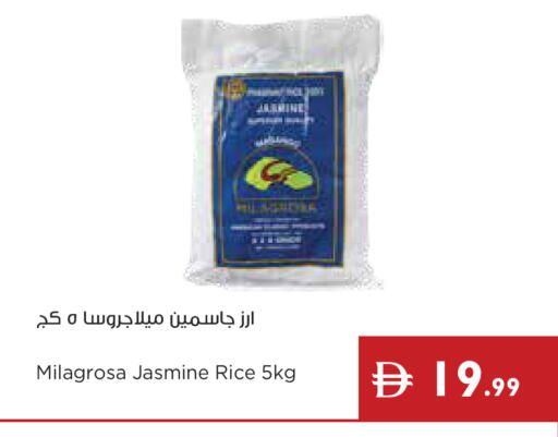 available at Istanbul Supermarket in UAE - Ras al Khaimah