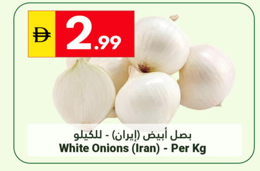 from Iran available at Grand Emirates Market in UAE - Abu Dhabi