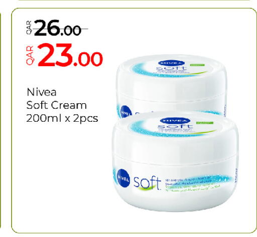 available at جي-ماكس هايبرماركت in قطر - الدوحة