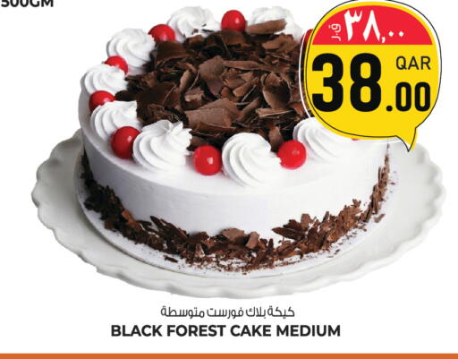 available at كنز ميني مارت in قطر - الريان