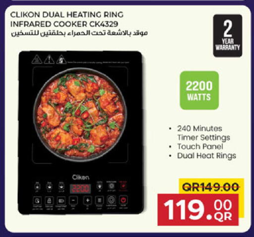 available at Family Food Centre in Qatar - Doha