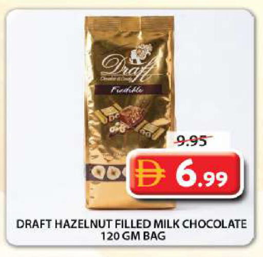 available at Grand Hyper Market in UAE - Sharjah / Ajman