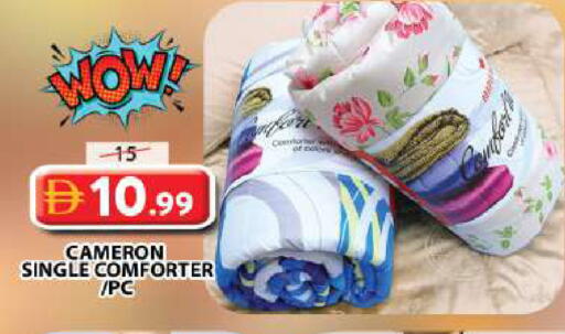 available at Grand Hyper Market in UAE - Sharjah / Ajman