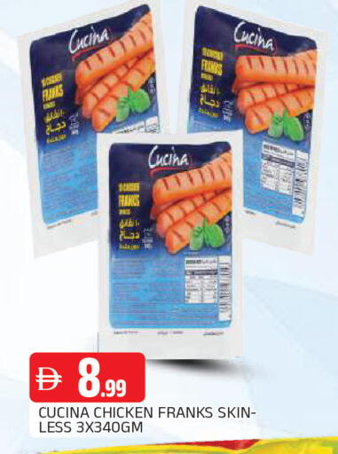 available at AL MADINA in UAE - Sharjah / Ajman