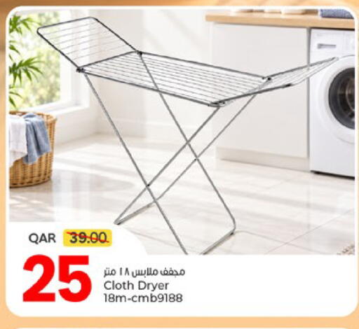 available at باريس هايبرماركت in قطر - الخور