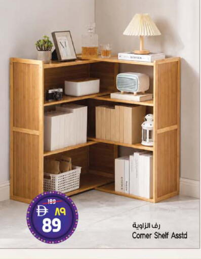 available at SAFARI HYPERMARKET  in UAE - Ras al Khaimah