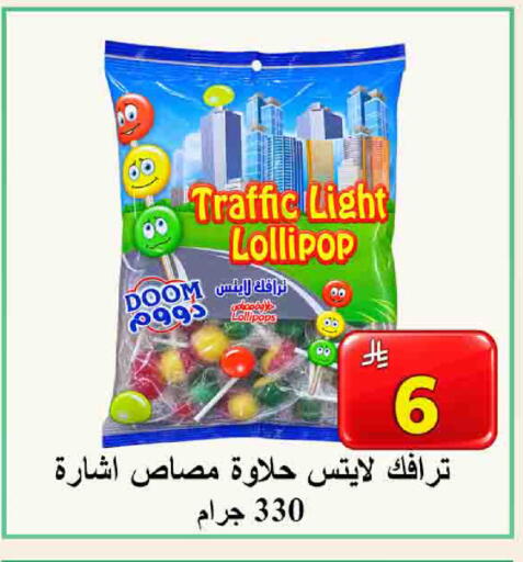 available at شركة محمد فهد العلي وشركاؤه in مملكة العربية السعودية, السعودية, سعودية - الأحساء‎