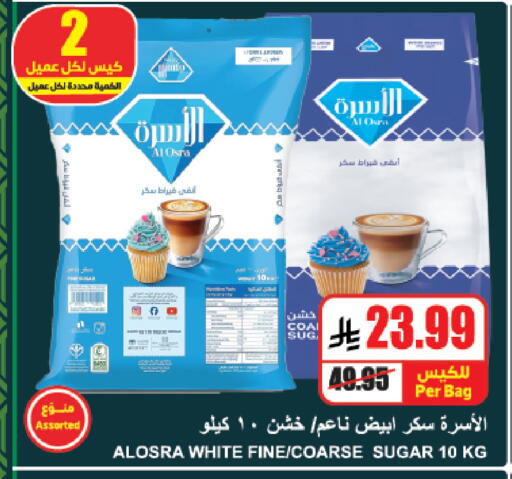 available at A Market in KSA, Saudi Arabia, Saudi - Riyadh