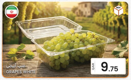 Grapes available at البلدي اليوم in قطر - الوكرة