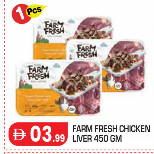 available at Baniyas Spike  in UAE - Al Ain