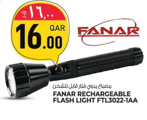 available at كنز ميني مارت in قطر - الريان