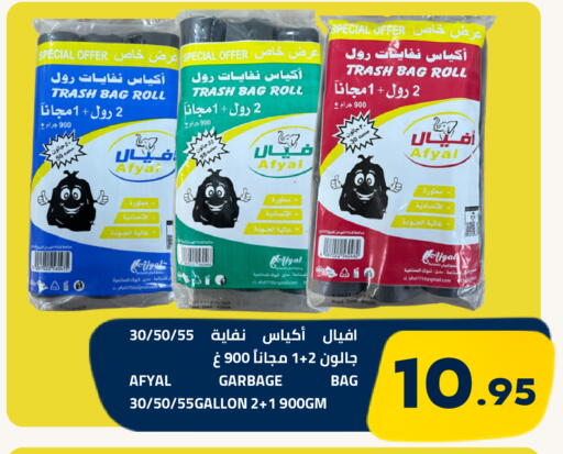 Date available at أسواق أسترا in مملكة العربية السعودية, السعودية, سعودية - تبوك