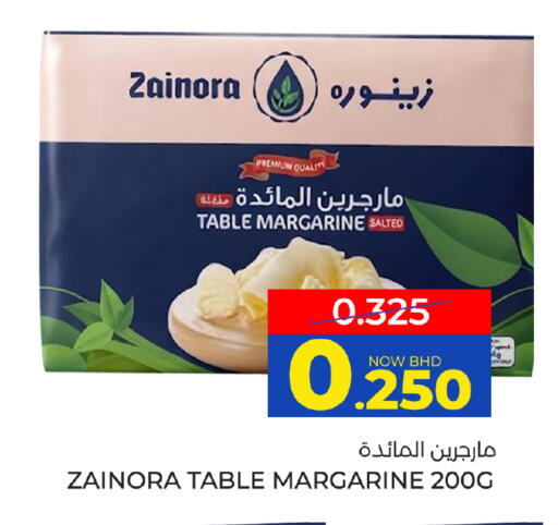 available at Day to Day Discount Center in Bahrain