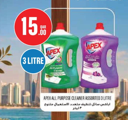 available at مونوبريكس in قطر - الوكرة