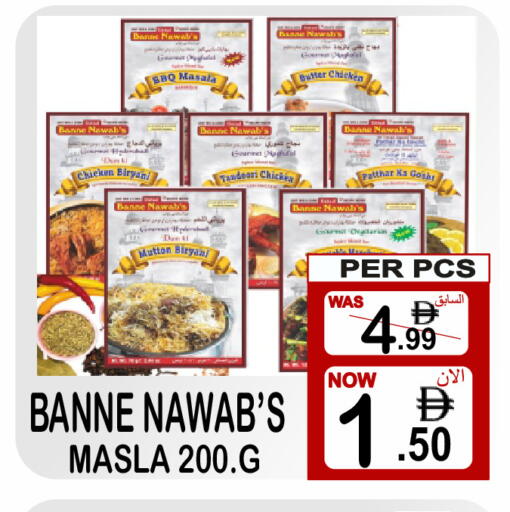 available at مركز الجمعة in الإمارات العربية المتحدة , الامارات - دبي