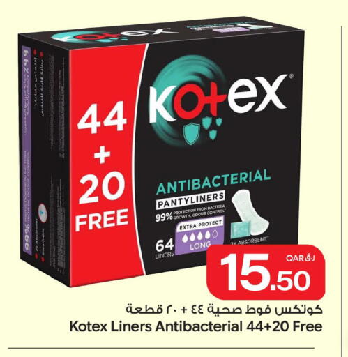 available at Bin Dawood Market in Qatar - Doha