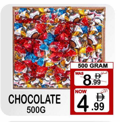 available at Friday Center in UAE - Dubai