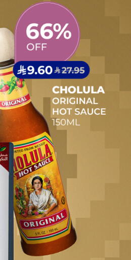 available at Carrefour in KSA, Saudi Arabia, Saudi - Medina