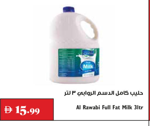 available at تروليز سوبرماركت in الإمارات العربية المتحدة , الامارات - دبي