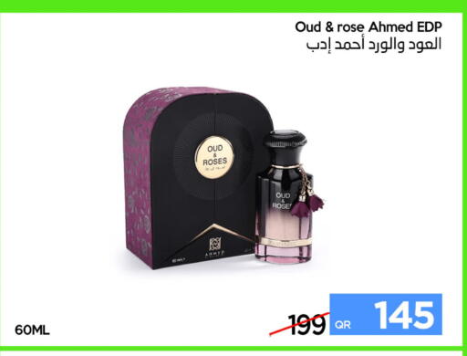 available at آي كونكت in قطر - الشحانية