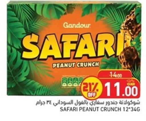 available at Aswaq Ramez in Qatar - Al Rayyan