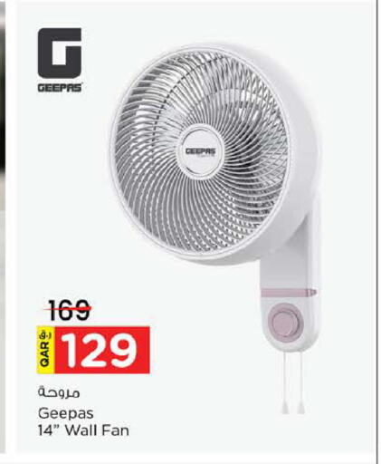 available at Nesto in Qatar - Al-Shahaniya