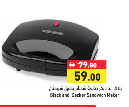 available at Aswaq Ramez in UAE - Dubai
