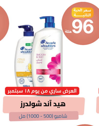 available at صيدلية المتحدة in مملكة العربية السعودية, السعودية, سعودية - خميس مشيط