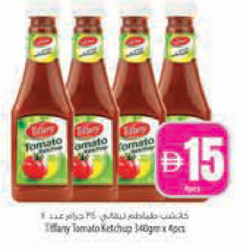Tomato available at Safeer Market in UAE - Abu Dhabi
