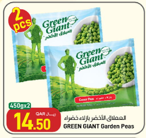 Peas available at SPAR in Qatar - Al Khor