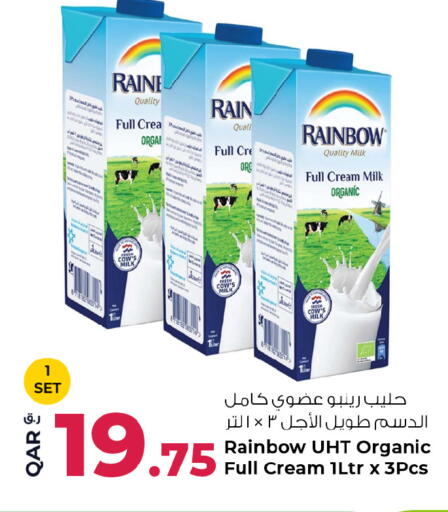 available at روابي هايبرماركت in قطر - الريان