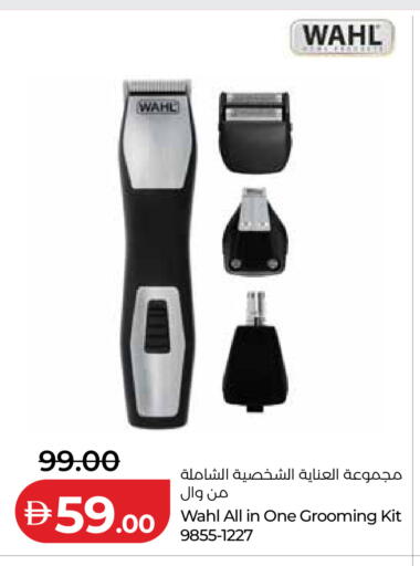 available at لولو هايبرماركت in الإمارات العربية المتحدة , الامارات - دبي